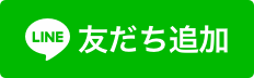 リンクボタン