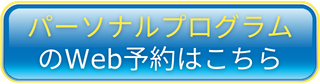リンクボタン