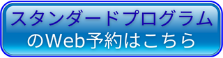 リンクボタン