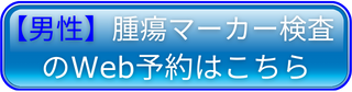 リンクボタン